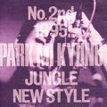 Jungle New Style