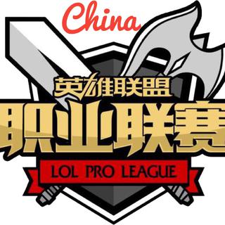 2017LPL职业联赛BGm (持更）