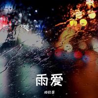 [儿歌原唱] 梦的虹彩（杜悦）- 原唱