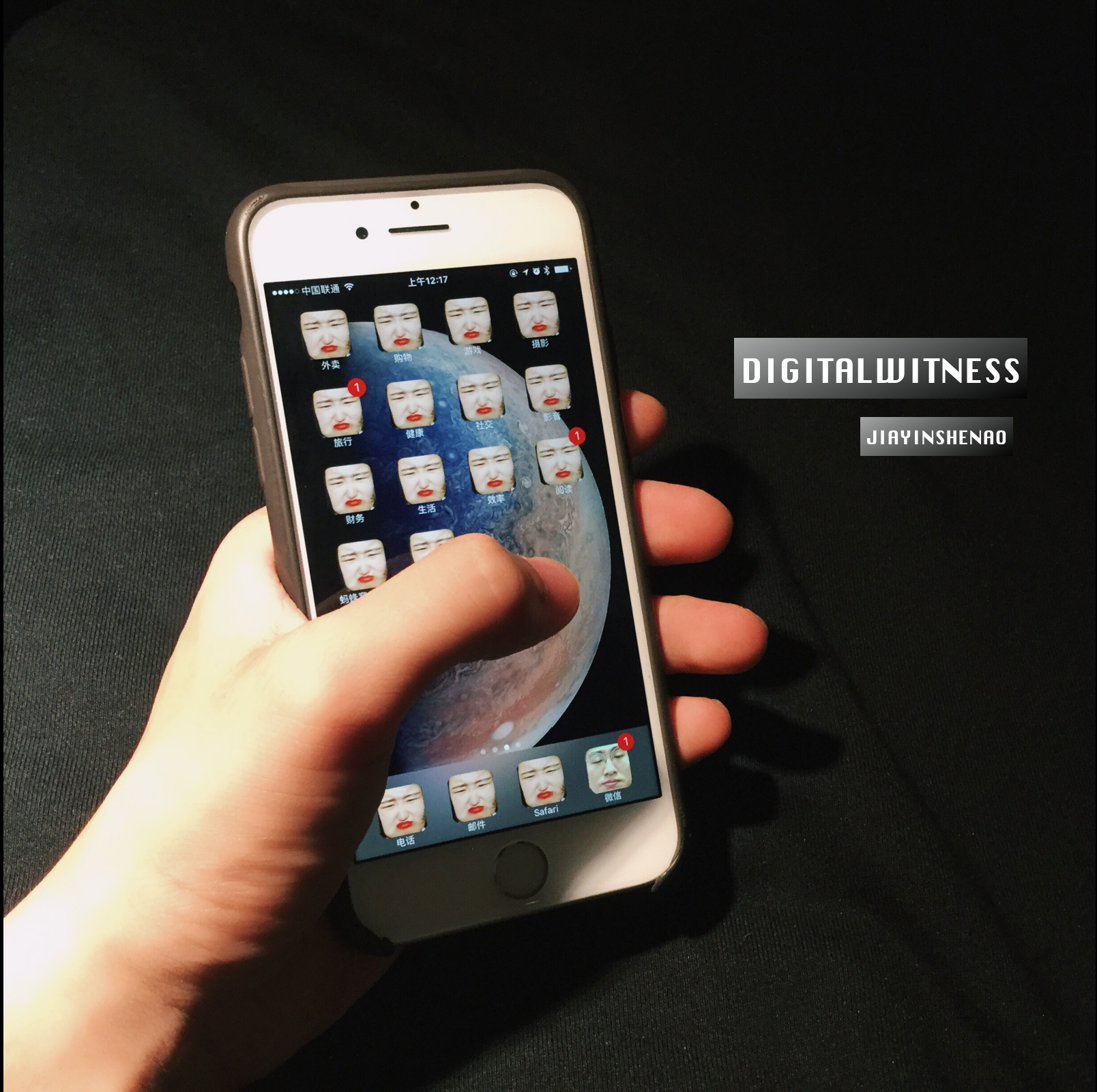 Digital Witness (Cover)专辑