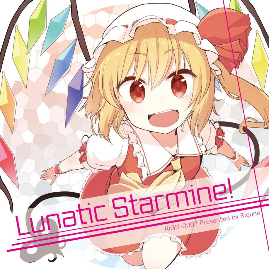 Lunatic starmine!