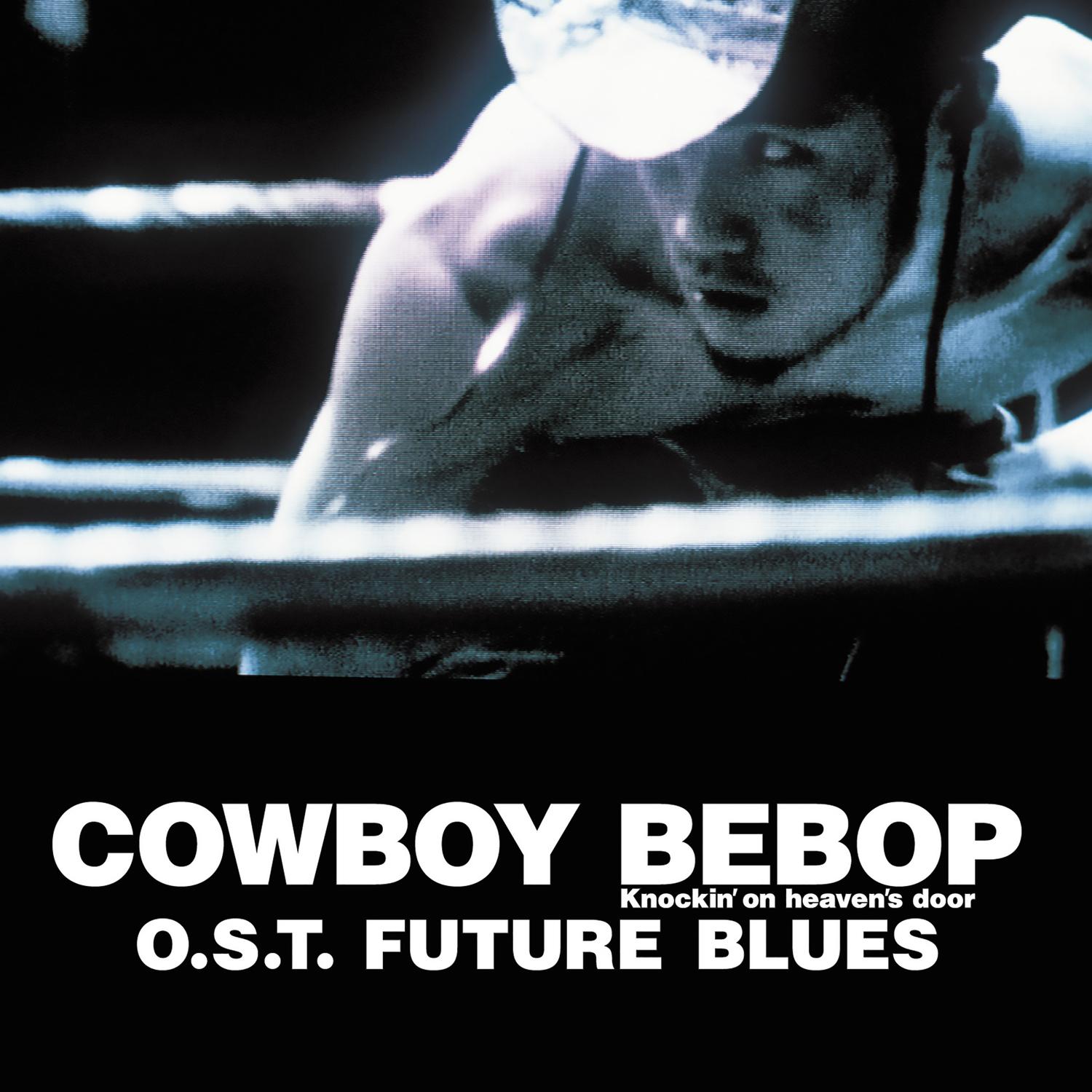 COWBOY BEBOP Knockin'on heaven's O.S.T FUTURE BLUES (初回生産限定盤)