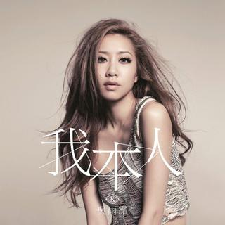 100首陌生人最喜欢的歌