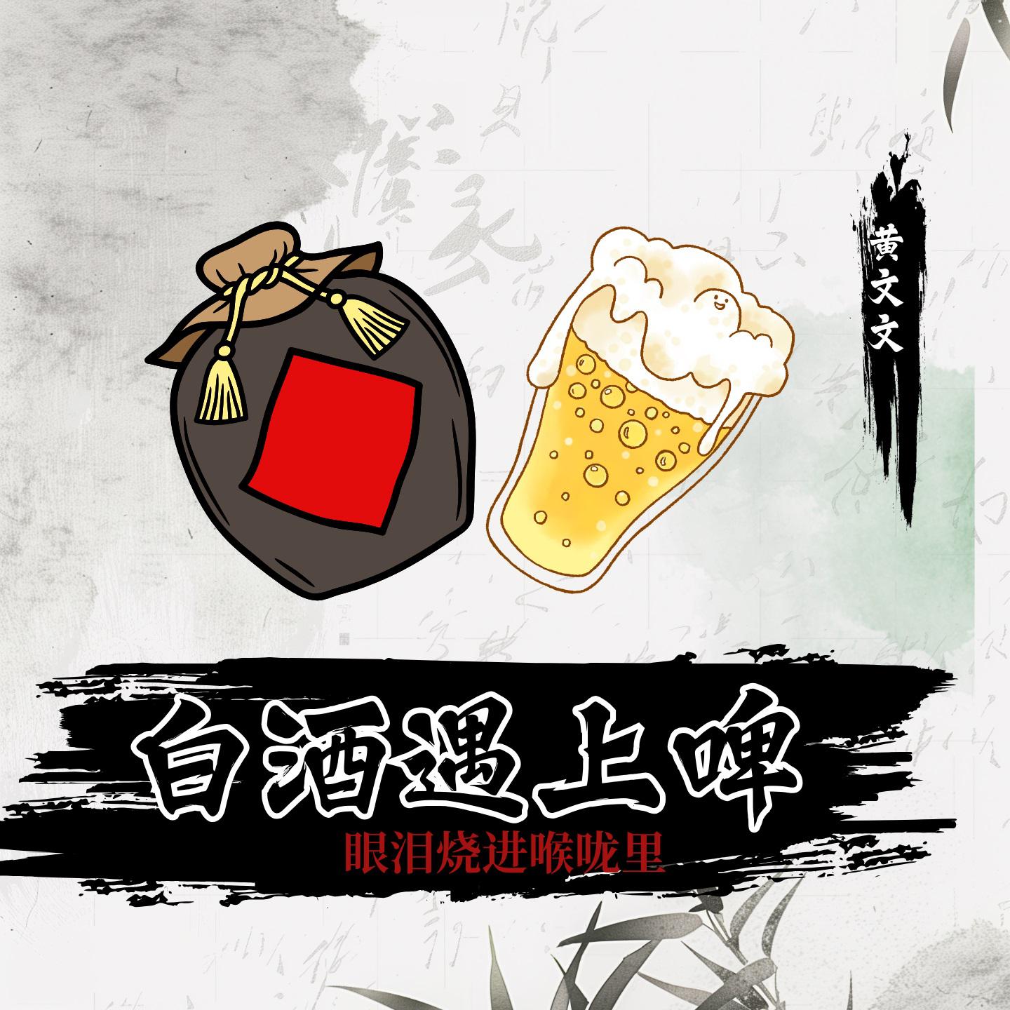 听我讲呀 (童声版)