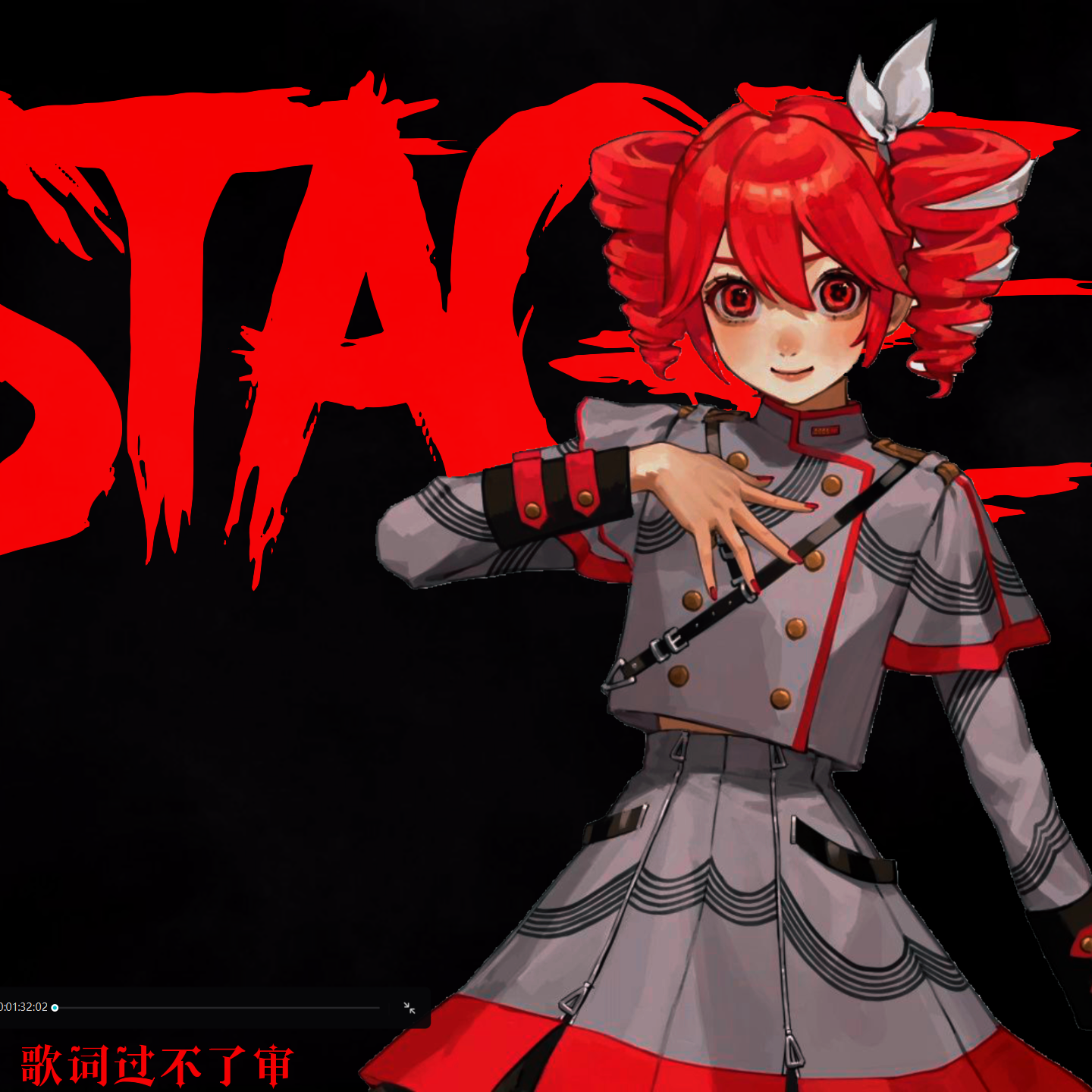 HOSTAGE（重音テトSV）