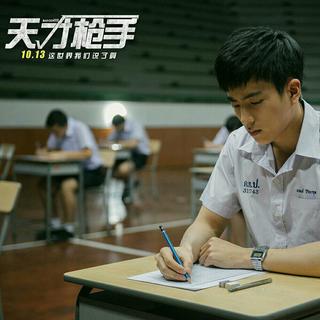 适合学习听的古典音乐