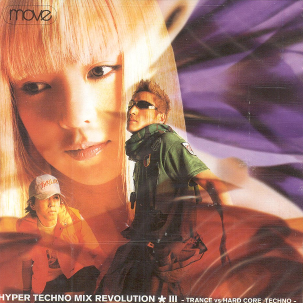 Words Of The Mind -Brandnew Journey- (Remixed By D-Z)