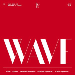 IVE - WAVE (Pre-V) 带和声伴奏