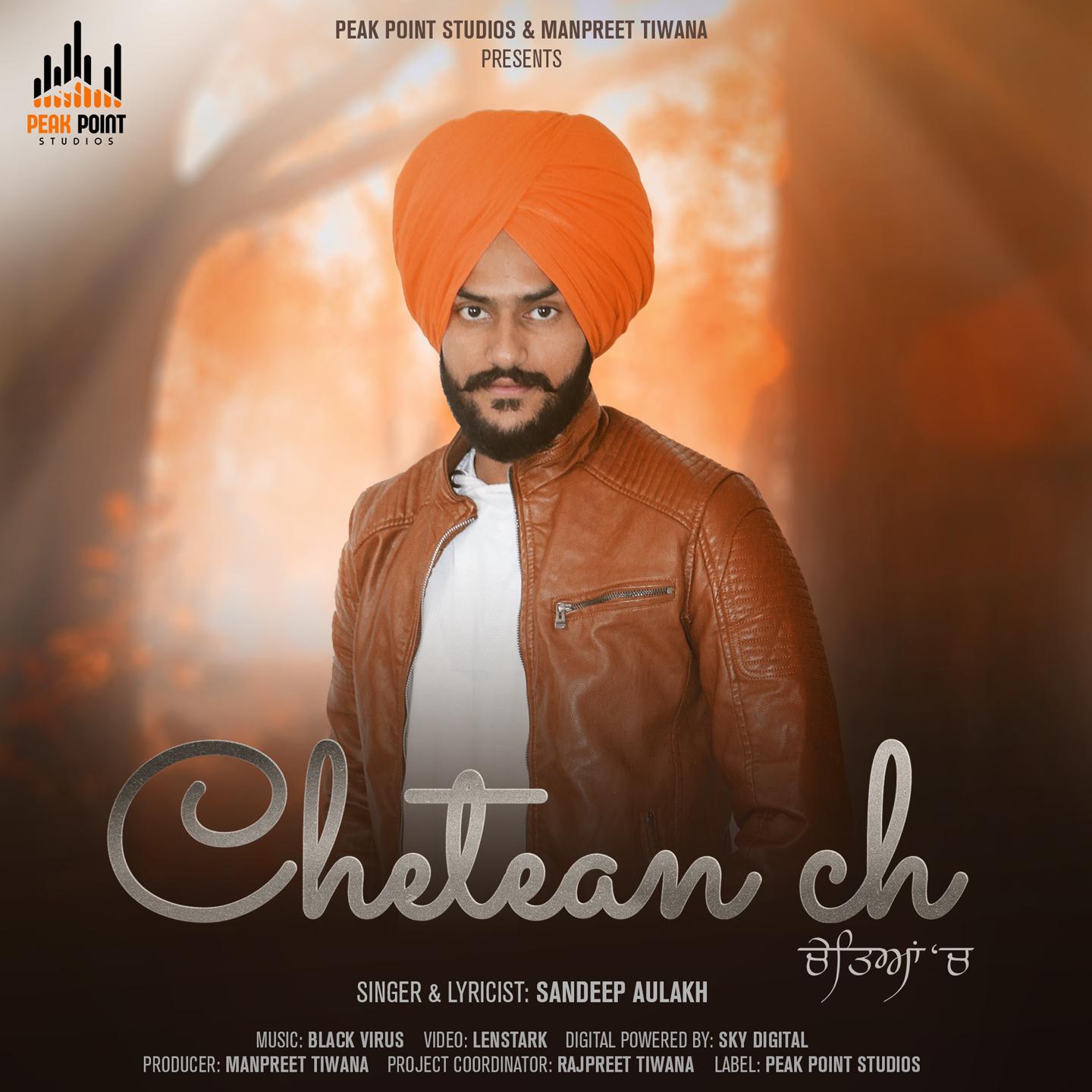 Chetean Ch