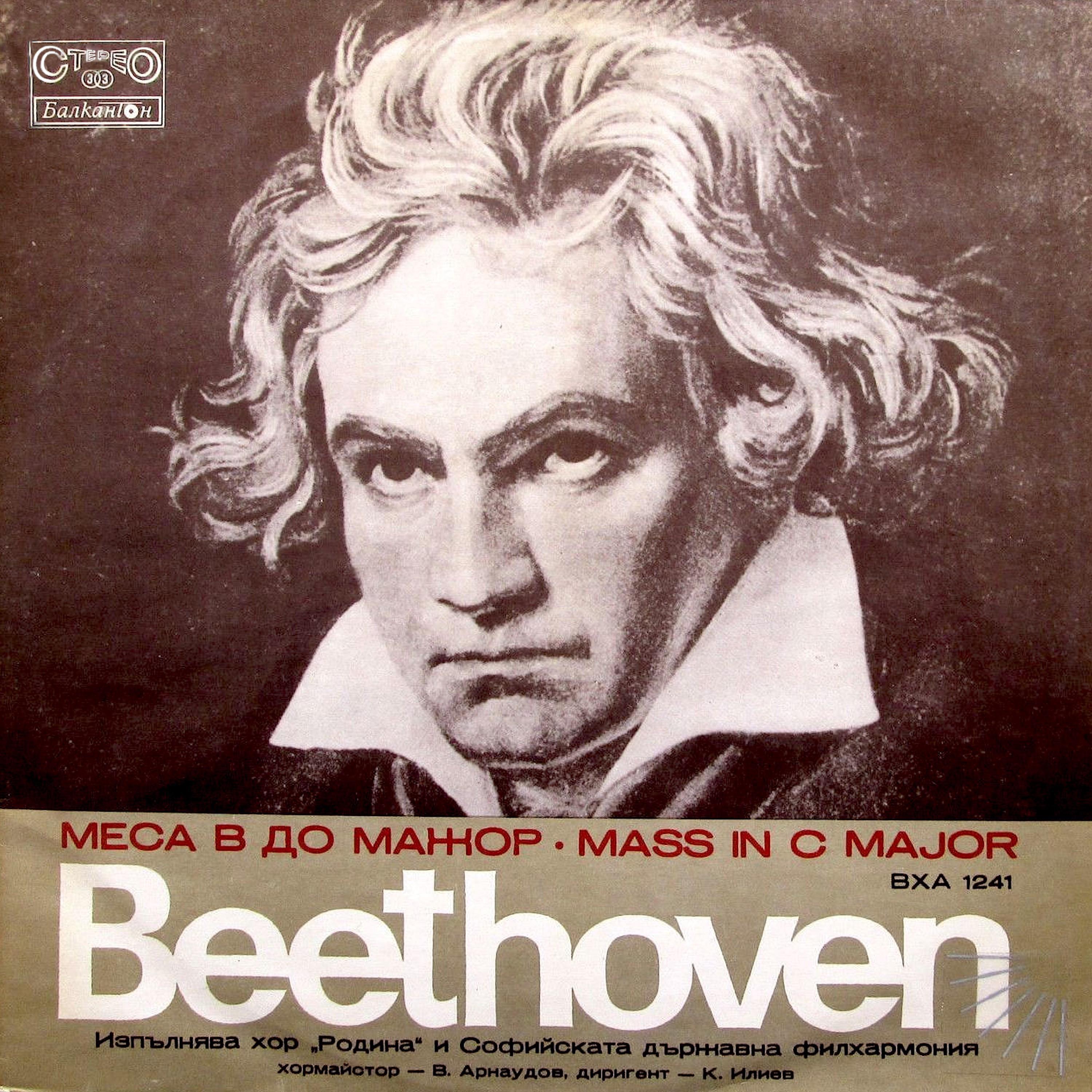 Ludwig van Beethoven: Mass in C major, Op. 86