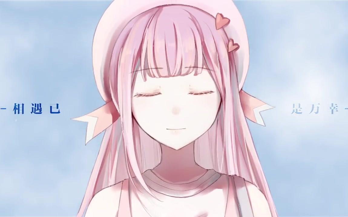 夏日盛开的花 Piano ver.