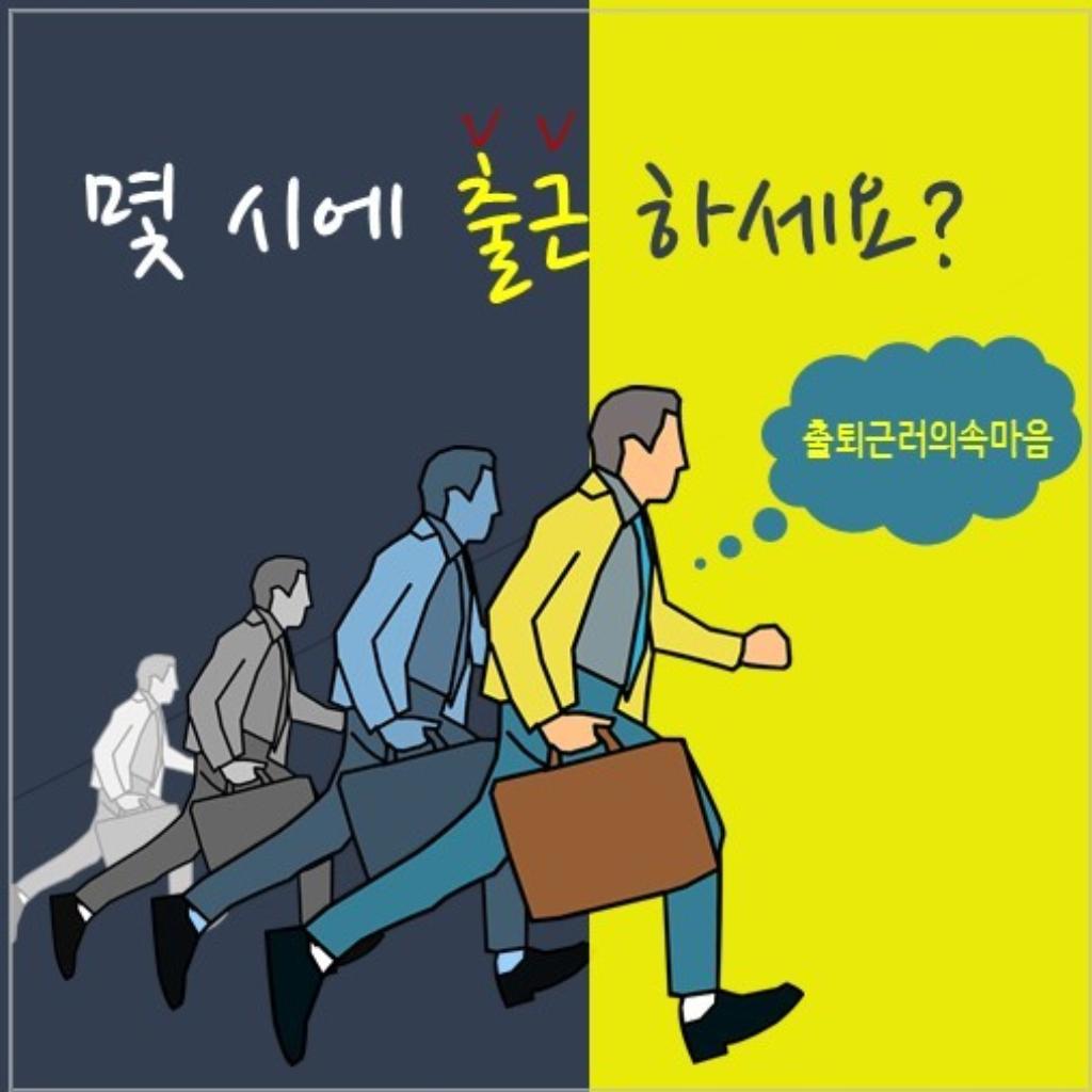 冬日通勤必听的取暖歌单