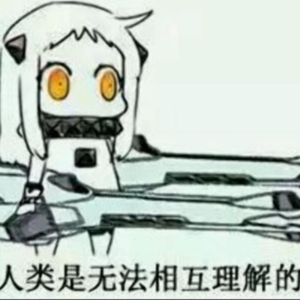 满级人类专属BGM