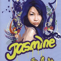 Jasmine专辑