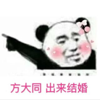 不约而同·同迷推荐的歌~