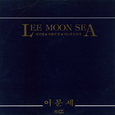 Lee Moon Sea