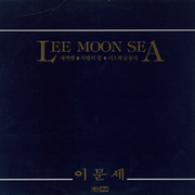 Lee Moon Sea