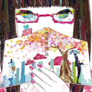 网易云音乐 X U/M/A/A 达成版权合作