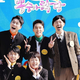 Bbong仙花学堂