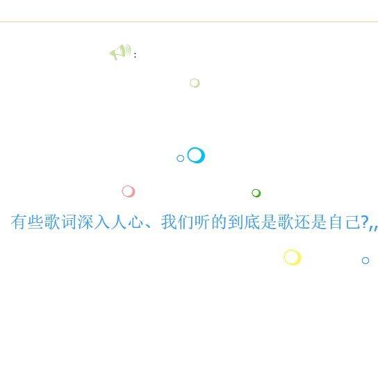 悦耳动听八音盒纯音乐