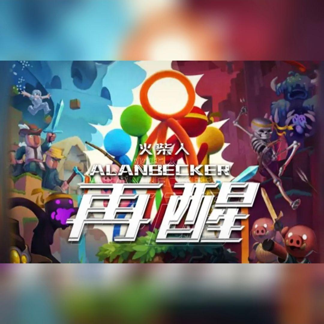 wake——中文填词 《再醒》