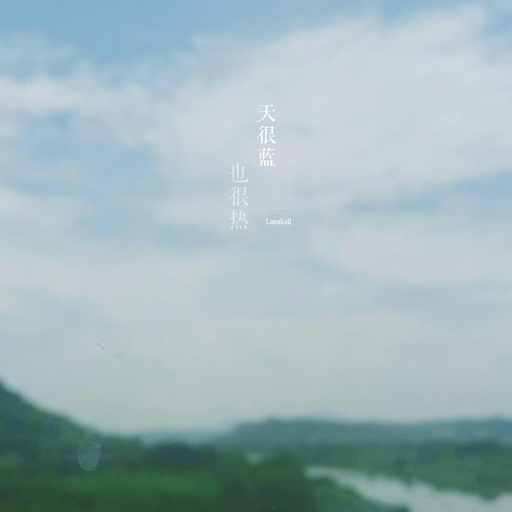 「深夜解忧杂货店/日本民谣」