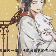 即春谣
