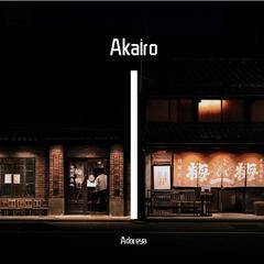 Akairo