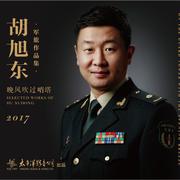 当兵就是这样的人