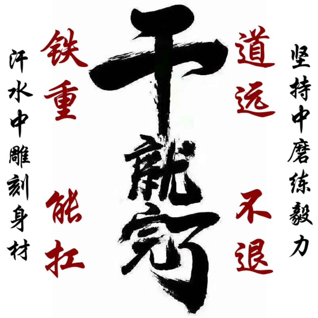 『已排序』中文主打健身跑步歌单