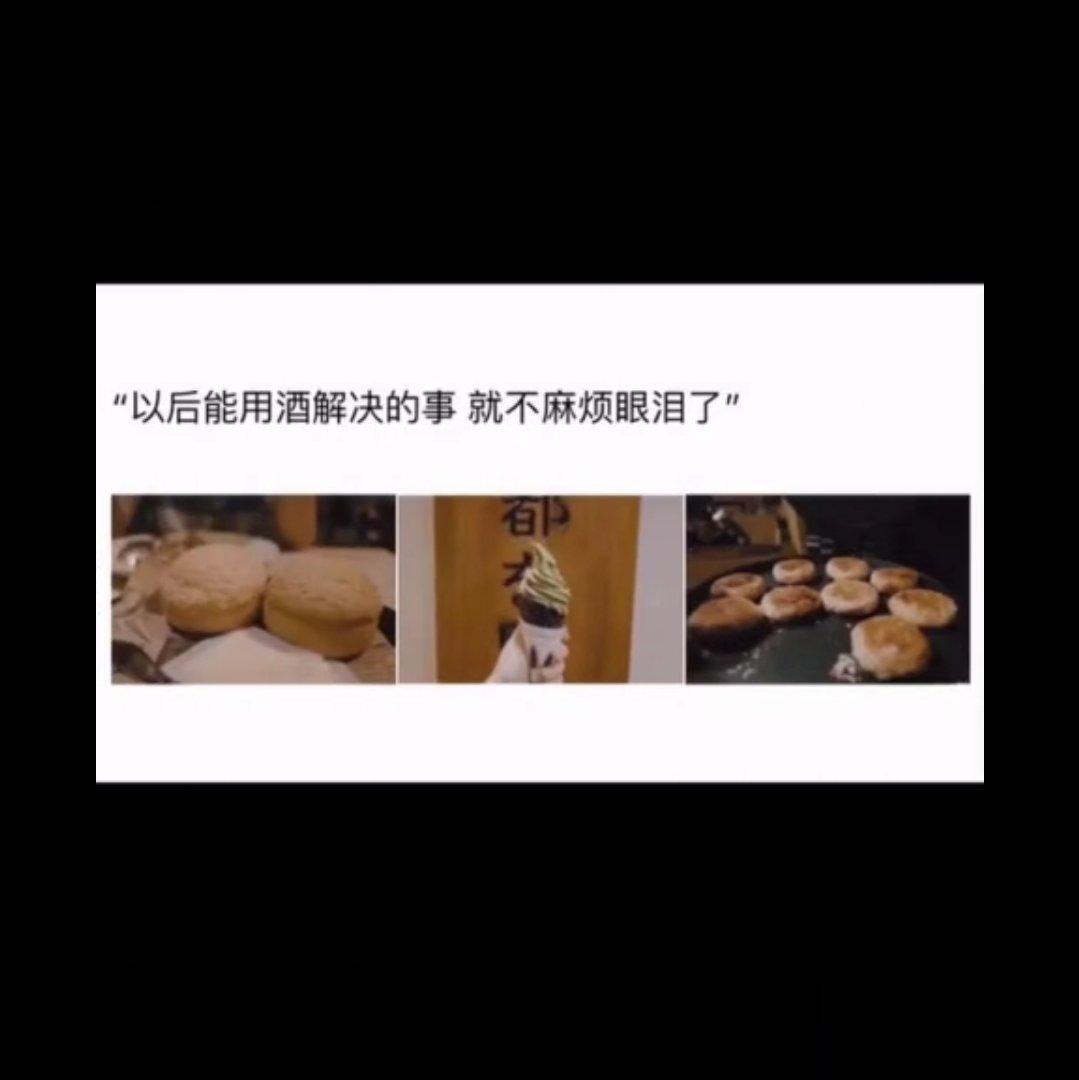 患得患失的梦，牵肠挂肚的酒 | 在线播放 | 网易云音乐