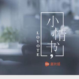 小清新视频BGM（猫的树,小情书,十月时)