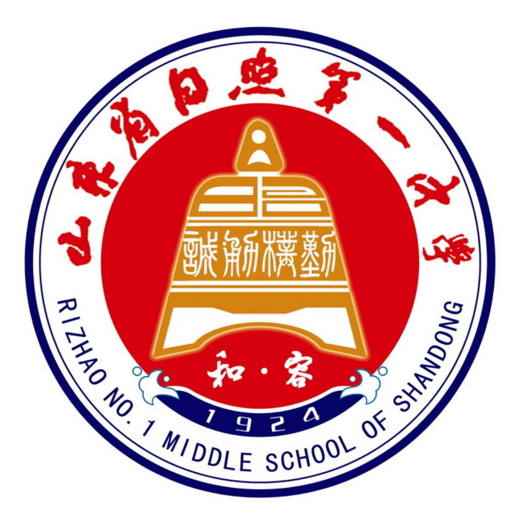 日照一中广播站（总歌单）