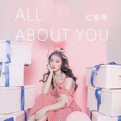 All About You (伴奏)