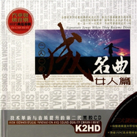 《我的未来不是梦》----- 群星 极品低音增强 原声定制摇滚版 纯伴奏