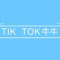 Tik Tok专辑