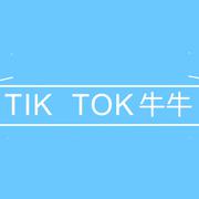 Tik Tok