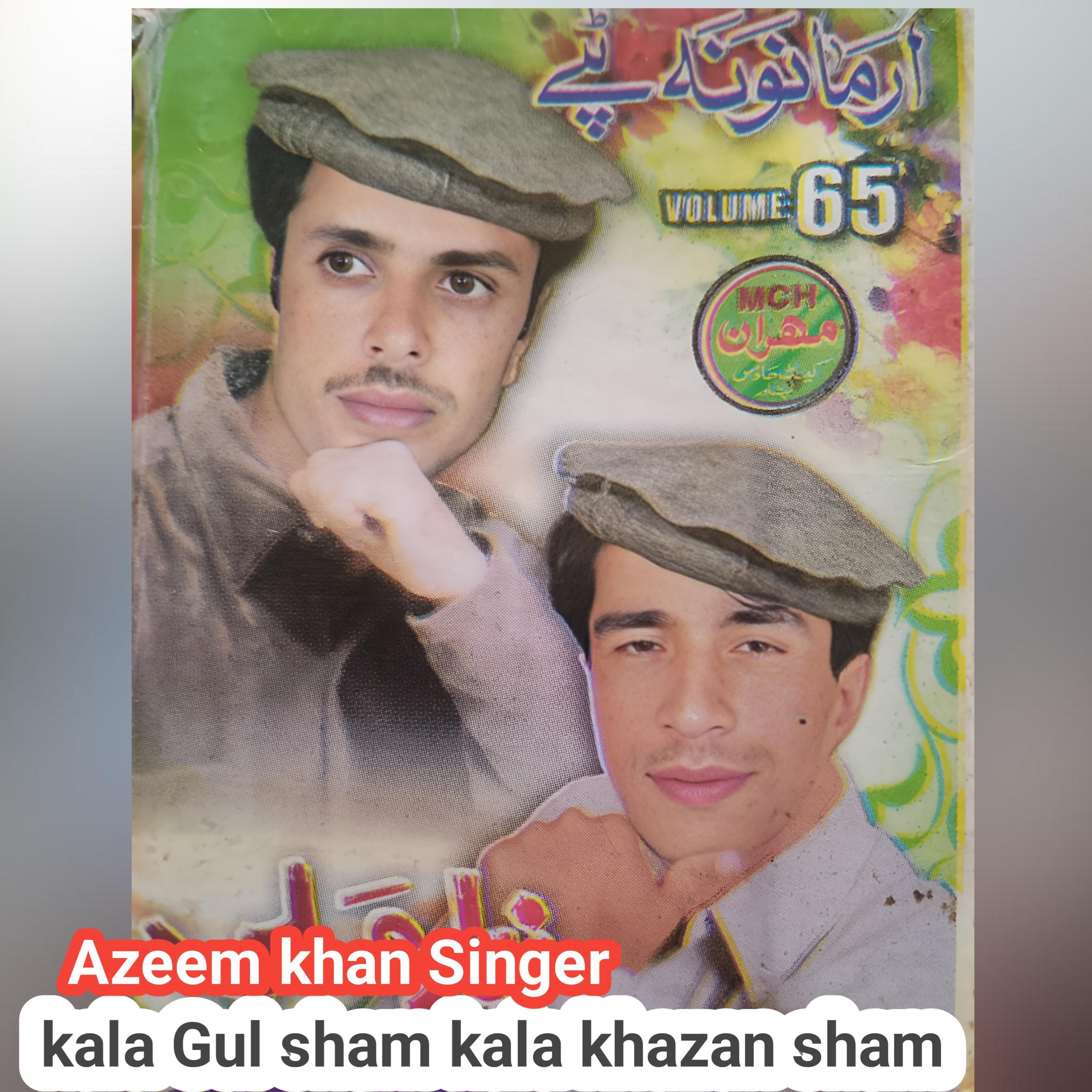 Akhtar ke Jara ror ta waya