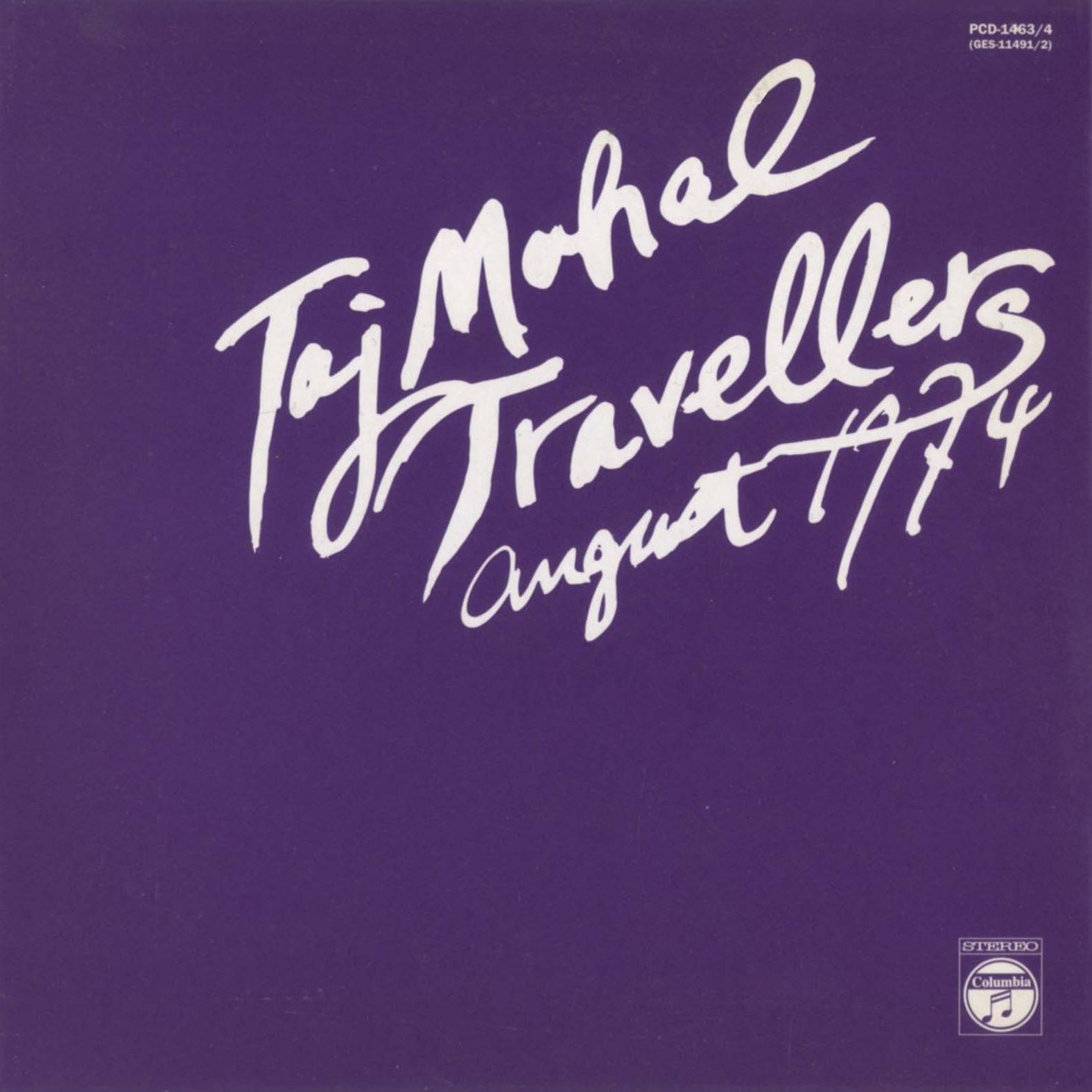 August, 1974