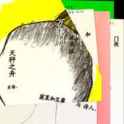 小狗布鲁斯