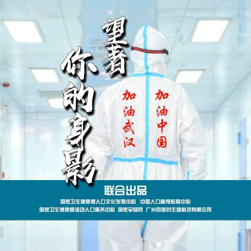 望着你的身影
