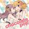 chocolate pop*专辑