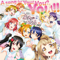 μ’s-A Song For You You You