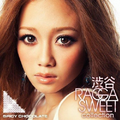  渋谷 Ragga Sweet Collection