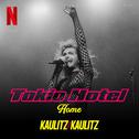 Home (from the Netflix Series 'Kaulitz & Kaulitz')专辑