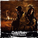 Cold Rain专辑