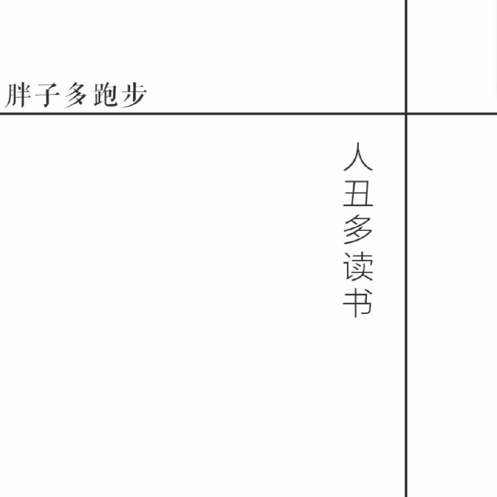 燃得飞起的古风