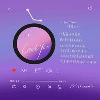 章伟杰 - 想见你想见你想见你 -无人声纯静版高清立体声320K抖音超火单曲(高品质无损)