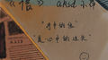 信专辑