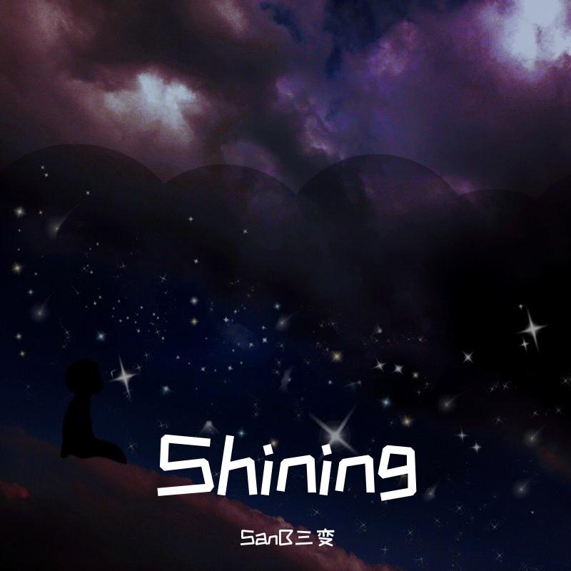 Shining Mixtape